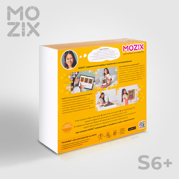 Photo Constructor: Set S (6+)